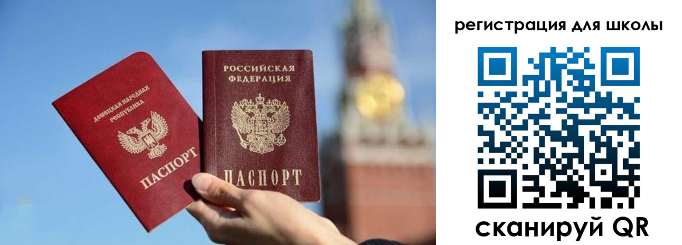 временная регистрация для всех в Иркутской области